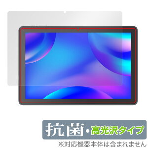 VANKYO MatrixPad S10X ی tB OverLay R Brilliant ^ubg }gbNXpbh Hydro Ag+ R RECX 