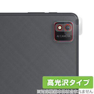 VANKYO MatrixPad S10X J ی tB OverLay Brilliant ^ubg }gbNXpbh JیtB f