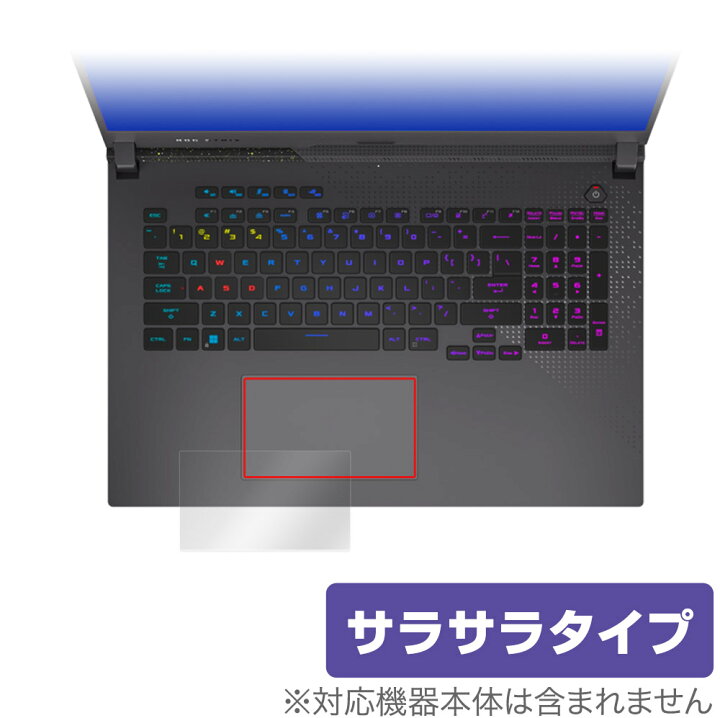 楽天市場】ASUS ROG Strix G17 (2023) G713 タッチパッド 保護 