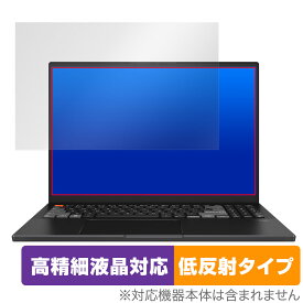 ASUS Vivobook Pro 16X OLED N7601シリーズ 保護 フィルム OverLay Plus Lite エイスース ノートPC 高精細液晶対応 アンチグレア 反射防止