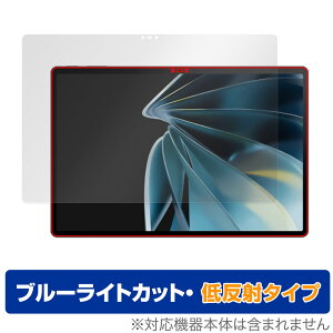 nubia Pad 3D �ی� �t�B���� OverLay Eye Protector �ᔽ�� �k�r�A�p�b�h 3D �^�u���b�g �t���ی� �u���[���C�g�J�b�g ���˖h�~