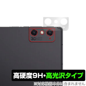 nubia Pad 3D �J���� �ی� �t�B���� OverLay 9H Brilliant �k�r�A�p�b�h 3D �^�u���b�g 9H���d�x�œ�������������������^�C�v