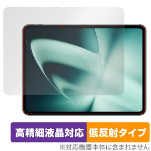 OnePlus Pad �ی� �t�B���� OverLay Plus Lite �����v���X �^�u���b�g �t���ی� �����׉t���Ή� �A���`�O���A ���˖h�~ ����� �w��h�~