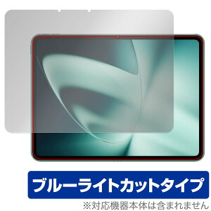 OnePlus Pad ی tB OverLay Eye Protector vX ^ubg tی ڂɗD u[CgJbg