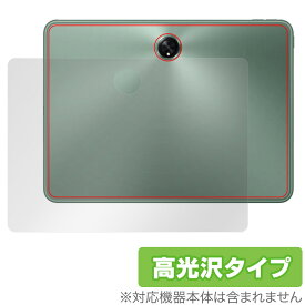 OnePlus Pad 背面 保護 フィルム OverLay Brilliant ワンプラス タブレット 本体保護フィルム 高光沢素材