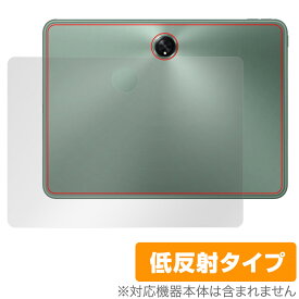 OnePlus Pad 背面 保護 フィルム OverLay Plus ワンプラス タブレット 本体保護フィルム さらさら手触り低反射素材