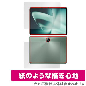 OnePlus Pad \ w tB OverLay Paper vX ^ubg \ʁEwʃZbg  tB ̂悤ȕ`Sn