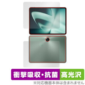 OnePlus Pad �\�� �w�� �t�B���� OverLay Absorber ������ �����v���X �^�u���b�g �\�ʁE�w�ʃZ�b�g �Ռ��z�� �R��