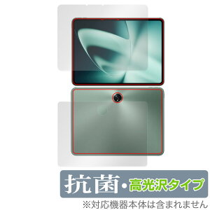 OnePlus Pad \ w tB OverLay R Brilliant vX ^ubg \ʁEwʃZbg Hydro Ag+ R RECX 