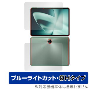 OnePlus Pad \ w tB OverLay Eye Protector 9H vX ^ubg \ʁEwʃZbg 9H dx u[CgJbg
