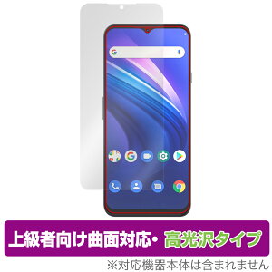 Cubot P80 �ی� �t�B���� OverLay FLEX ������ for �L���[�{�b�g �X�}�[�g�t�H�� �t���ی� �ȖʑΉ� �_��f�� �Ռ��z�� ����