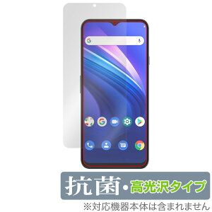 Cubot P80 �ی� �t�B���� OverLay �R�� Brilliant for �L���[�{�b�g �X�}�[�g�t�H�� Hydro Ag+ �R�� �R�E�C���X ������