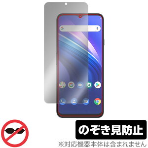 Cubot P80 �ی� �t�B���� OverLay Secret for �L���[�{�b�g �X�}�[�g�t�H�� �t���ی� �v���C�o�V�[�t�B���^�[ �`�����h�~