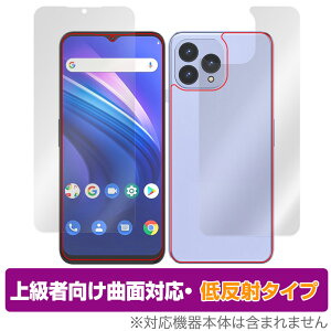 Cubot P80 �\�� �w�� �t�B���� OverLay FLEX �ᔽ�� for �L���[�{�b�g �X�}�[�g�t�H�� �\�ʁE�w�� �ȖʑΉ� �_��f�� ���˖h�~ �Ռ��z��