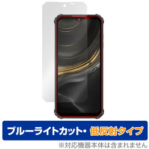 OUKITEL WP22 ی tB OverLay Eye Protector ᔽ for IELe X}[gtH tی u[CgJbg ˖h~