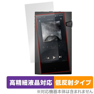 A&norma SR35 保護 フィルム OverLay Plus Lite for Astell&Kern DAP 液晶保護 高精細液晶対応 アンチグレア 反射防止 非光沢 指紋防止
