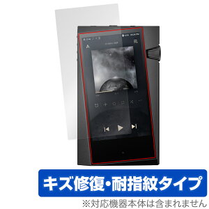A&norma SR35 保護 フィルム OverLay Magic for Astell&Kern DAP 液晶保護 傷修復 耐指紋 指紋防止 コーティング