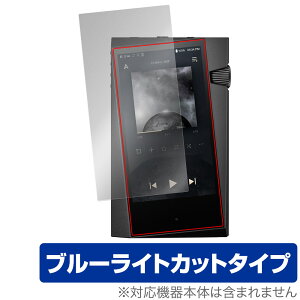 A&norma SR35 保護 フィルム OverLay Eye Protector for Astell&Kern DAP 液晶保護 目に優しい ブルーライトカット