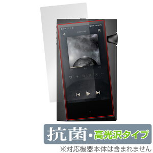 A&norma SR35 保護 フィルム OverLay 抗菌 Brilliant for Astell&Kern DAP Hydro Ag+ 抗菌 抗ウイルス 高光沢