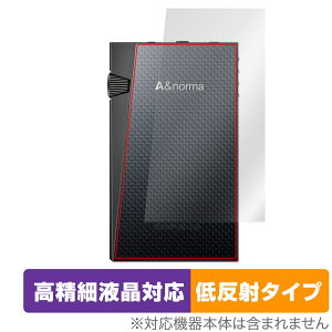 A&norma SR35 背面 保護 フィルム OverLay Plus Lite for Astell&Kern DAP 本体保護フィルム さらさら手触り低反射素材