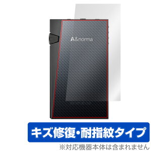 A&norma SR35 背面 保護 フィルム OverLay Magic for Astell&Kern DAP 本体保護フィルム 傷修復 指紋防止 コーティング