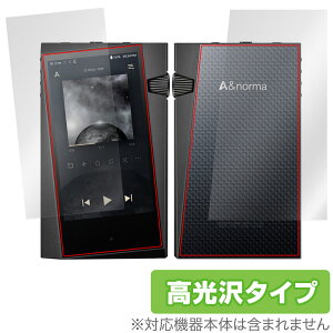A&norma SR35 表面 背面 フィルム OverLay Brilliant for A&norma SR35 表面・背面セット 指紋がつきにくい 指紋防止 高光沢