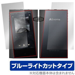 A&norma SR35 表面 背面 フィルム OverLay Eye Protector for A&norma SR35 表面・背面セット 目に優しい ブルーライトカット