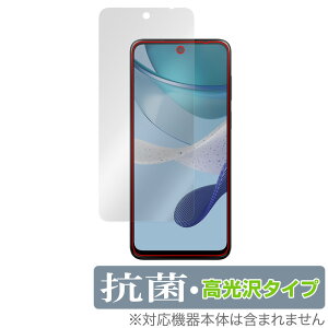 moto g53j 5G / moto g53s 5G / moto g53y 5G ی tB OverLay R Brilliant g[ X}zpیtB RECX 