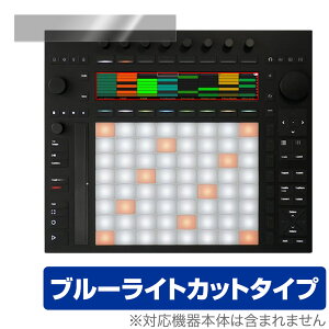 Ableton Push 3 �ی� �t�B���� OverLay Eye Protector for Ableton Push 3 �t���ی� �ڂɗD���� �u���[���C�g�J�b�g