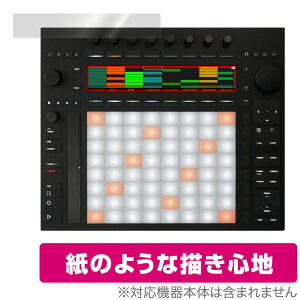 Ableton Push 3 ی tB OverLay Paper for Ableton Push 3  tB ̂悤ȕ`Sn