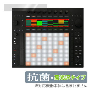 Ableton Push 3 �ی� �t�B���� OverLay �R�� Brilliant for Ableton Push 3 Hydro Ag+ �R�� �R�E�C���X ������