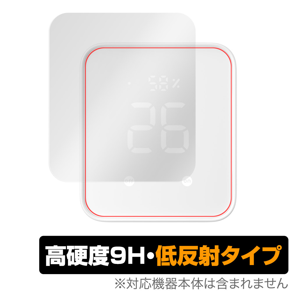 SwitchBot ハブ2 保護 フィルム OverLay 9H Plus for スイッチボット ハブ2 スマートリモコン 9H 高硬度 アンチグレア 反射防止