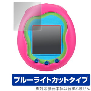 Tamagotchi Uni (܂j) ی tB OverLay Eye Protector for Tamagotchi Uni (܂j) u[CgJbg