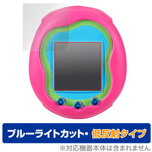 Tamagotchi Uni (܂j) ی tB OverLay Eye Protector ᔽ for ܂j u[CgJbg ˖h~