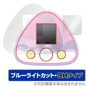 Ƃ ی tB OverLay Eye Protector 9H Ƃ tߋ Q[ tی dx u[CgJbg