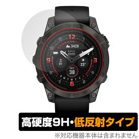 GARMIN epix Pro (Gen 2) 47mm 保護 フィルム OverLay 9H Plus ガーミン エピックス プロ 9H 高硬度 アンチグレア 反射防止