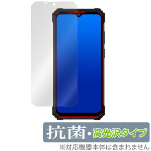 OUKITEL WP23 �ی� �t�B���� OverLay �R�� Brilliant for �I�E�L�e�� WP23 �X�}�z Hydro Ag+ �R�� �R�E�C���X ������ �X�}�[�g�t�H��