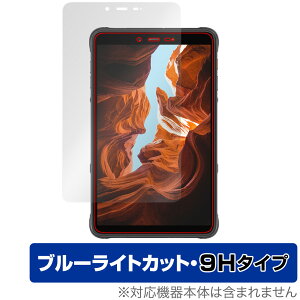 Ulefone Armor Pad �ی� �t�B���� OverLay Eye Protector 9H �E���t�H�� �A�[�}�[ �p�b�h �^�u���b�g �t���ی� ���d�x �u���[���C�g�J�b�g