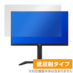 iiyama G-MASTER GB2470HSU-5 GB2470HSU-B5 ی tB OverLay Plus GB2470HSU5 GB2470HSUB5 A`OA ˖h~ wh~