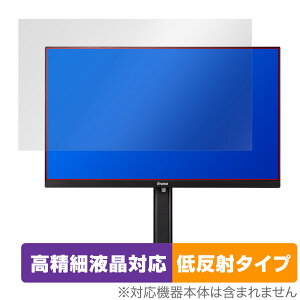 iiyama G-MASTER GB2470HSU-5 GB2470HSU-B5 ی tB OverLay Plus Lite GB2470HSU5 GB2470HSUB5 ׉t A`OA ˖h~