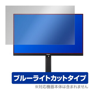 iiyama G-MASTER GB2470HSU-5 GB2470HSU-B5 ی tB OverLay Eye Protector GB2470HSU5 GB2470HSUB5 tی u[CgJbg