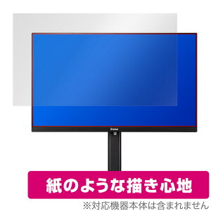 iiyama G-MASTER GB2470HSU-5 GB2470HSU-B5 ی tB OverLay Paper GB2470HSU5 GB2470HSUB5  ̂悤ȕ`Sn