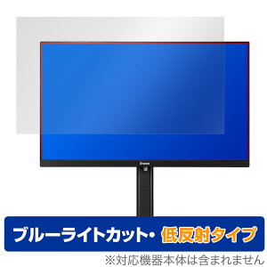 iiyama G-MASTER GB2470HSU-5 GB2470HSU-B5 ی tB OverLay Eye Protector ᔽ GB2470HSU5 GB2470HSUB5 u[CgJbg