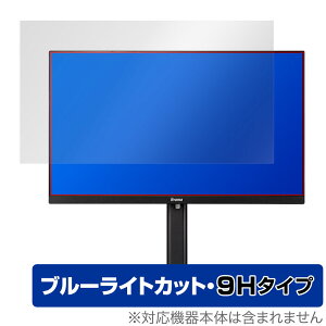 iiyama G-MASTER GB2470HSU-5 GB2470HSU-B5 ی tB OverLay Eye Protector 9H GB2470HSU5 GB2470HSUB5 dx u[CgJbg