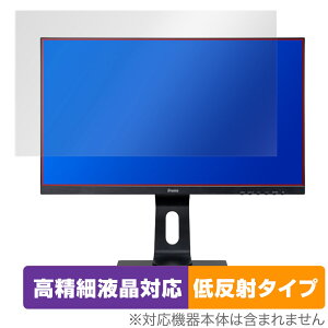 iiyama G-MASTER GB2590HSU-2 GB2590HSU-B2 ی tB OverLay Plus Lite GB2590HSU2 GB2590HSUB2 ׉t A`OA ˖h~