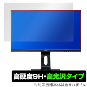 iiyama G-MASTER GB2590HSU-2 GB2590HSU-B2 ی tB OverLay 9H Brilliant GB2590HSU2 GB2590HSUB2 9H dx  