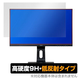 iiyama G-MASTER GB2590HSU-2 GB2590HSU-B2 ی tB OverLay 9H Plus GB2590HSU2 GB2590HSUB2 9H dx A`OA ˖h~