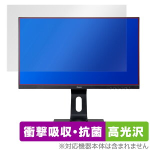 iiyama G-MASTER GB2590HSU-2 GB2590HSU-B2 ی tB OverLay Absorber  GB2590HSU2 GB2590HSUB2 Ռz  R