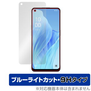 OPPO Reno9 A ی tB OverLay Eye Protector 9H for Ib| miC G[ X}[gtH tی dx u[CgJbg