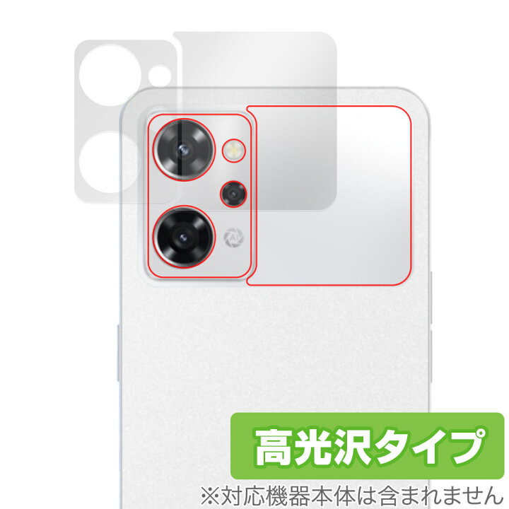 楽天市場】OPPO Reno9 A カメラ 保護 フィルム OverLay Brilliant for 